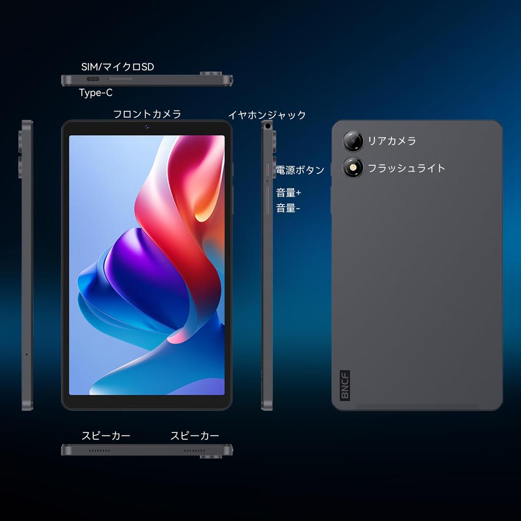 BNCF Android 15 Unisoc 90Hz HD IPS 1340x800 Widevine 4G Split Bpad Mini SE 8-inch Tablet, T7250, 8-Core, 16GB+64GB+1TB Expansion, 8.7" In-Cell