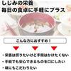 Soupe miso Shijimi de la préfecture d'Aomori 16 portions Shijimi-chan Honpo extrait instantané type brut sachet souple scellé domestique