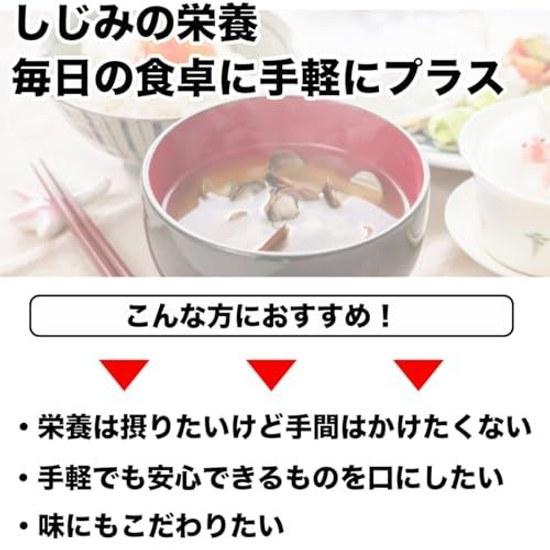 Soupe miso Shijimi de la préfecture d'Aomori 16 portions Shijimi-chan Honpo extrait instantané type brut sachet souple scellé domestique