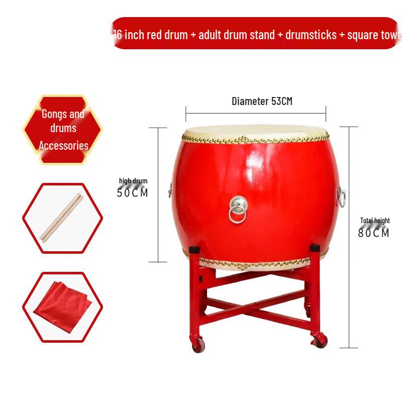 HEIXIE 16-inch Chinese Red Cowhide War Drum Set