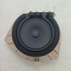 Door Speaker Audio for KIA RIO (2011-2016), Part Numbers 96330-4X000 & 963304X000
