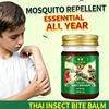 Natural Cooling Anti‑Itch Balm Soothe Mosquito & Insect Bug Bites for Adult Children
