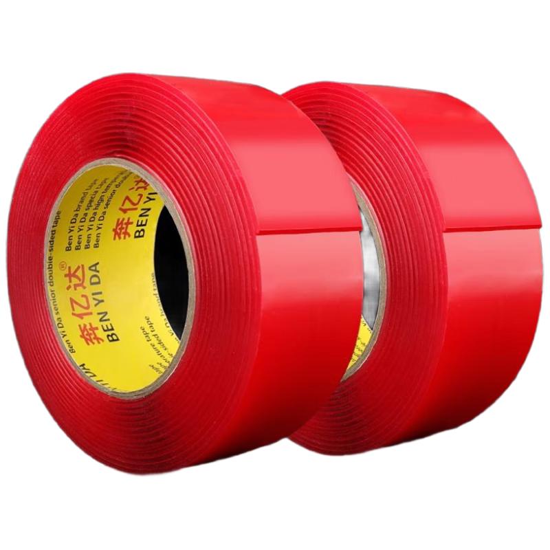 HANDUNYOU Nano Adsorption Double-Sided Tape