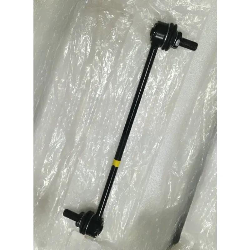 Front Left Right Stabilizer Sway Bar Link Ball Joint For Renault Fluence Genuine 546188879R 2013 2014 2015 2016