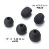 Sanwa Supply USB Single Compatible with and Teams MM-HSU04BK Headset, Wired, In-Ear, Lightweight, Skype, Zoom,