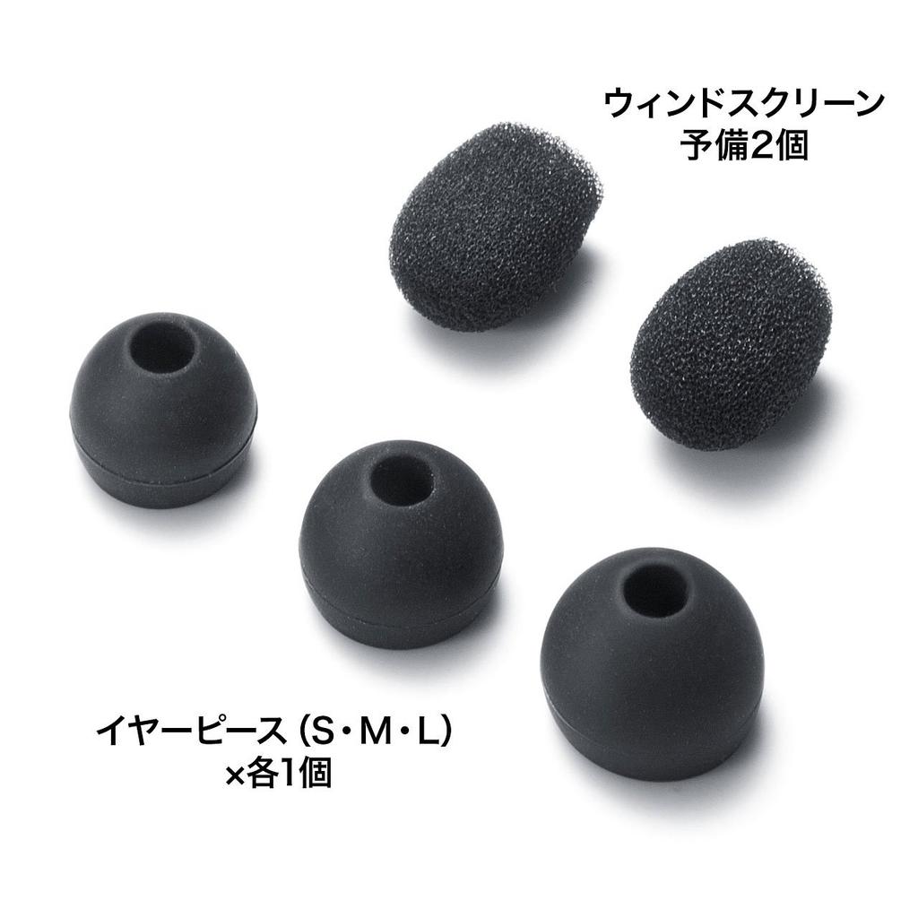 Sanwa Supply USB Single Compatible with and Teams MM-HSU04BK Headset, Wired, In-Ear, Lightweight, Skype, Zoom,