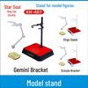 Saint Seiya Cloth Myth EX 12 Constellation Figure Display Stand with Waist Clamp