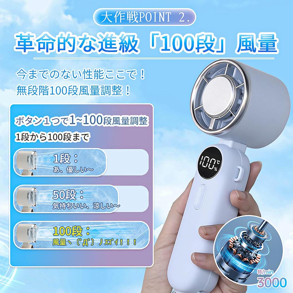 ATOPSUN Portable Handheld Fan with Cooling 5000W Large 100 Wind Speed Settings for Super Strong Operation In Cooling LED Angle USB Quiet Strap with