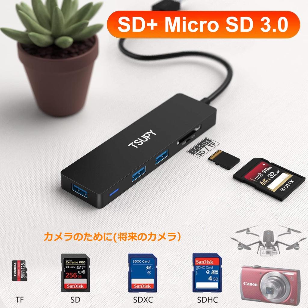 TSUPY USB Hub with 5 SD 3 USB and Card Reader Lightweight and for Remote and Working from Home 3.0 SD/Micro Ports, 3.0 Ports, SD/TF Slots, Compact,