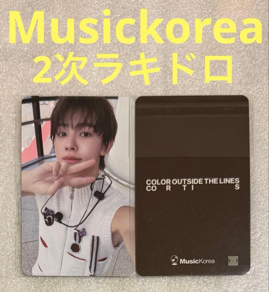 [USED] CORTIS COLOR OUTSIDE Musicko2 Rakidro Sunghyun