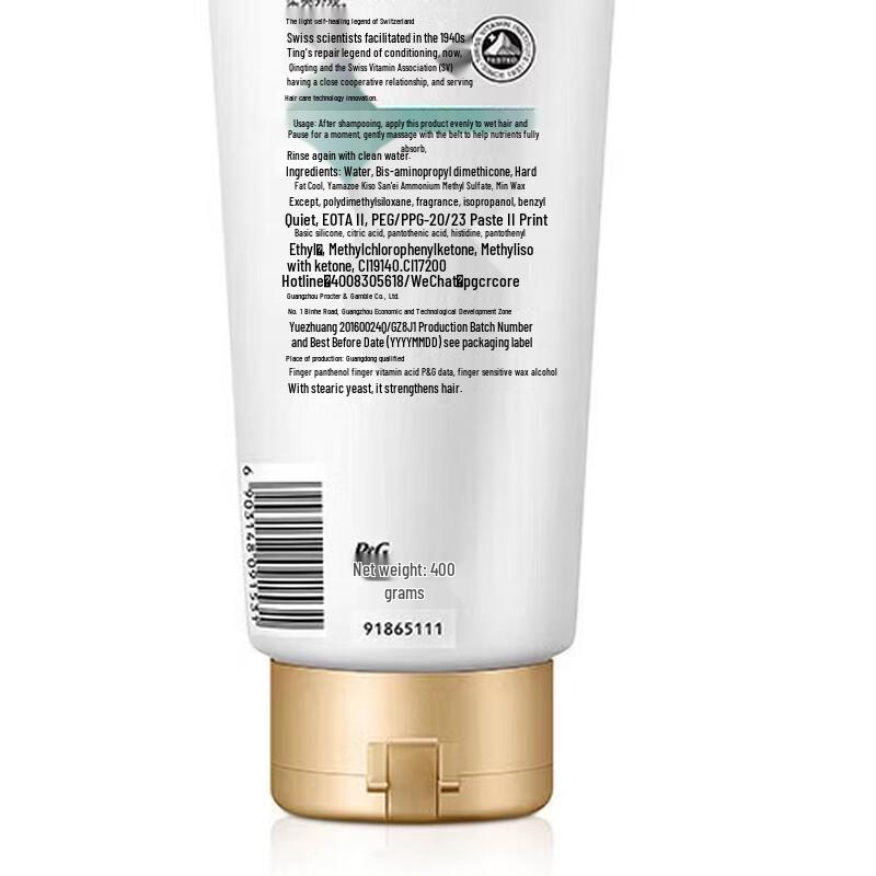 Pantene Silky Smooth Conditioner