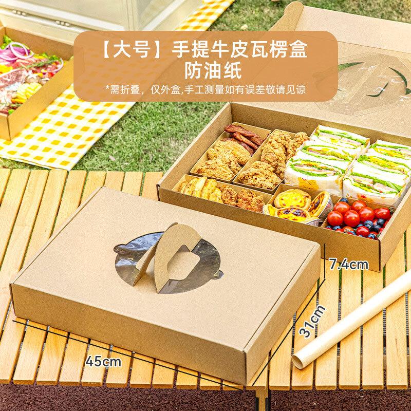 Meidi Large Capacity Camping & Picnic Food Packing Box