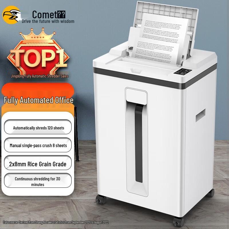 Comet Z-600 Auto-Feed Micro-Cut Shredder CN plug (adapter included)