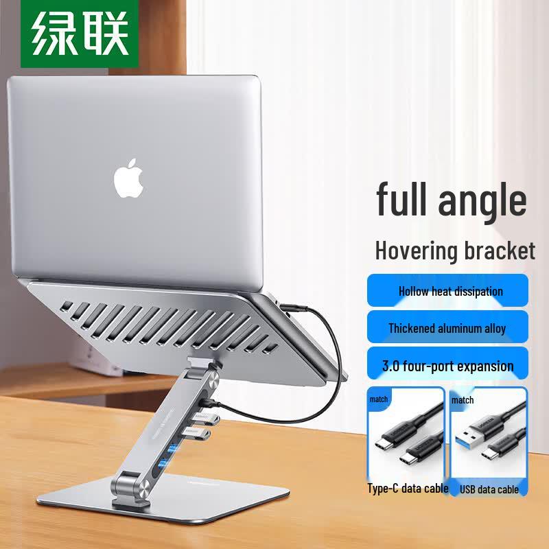 UGREEN Adjustable Laptop Stand with USB 3.0 Hub and Cooler
