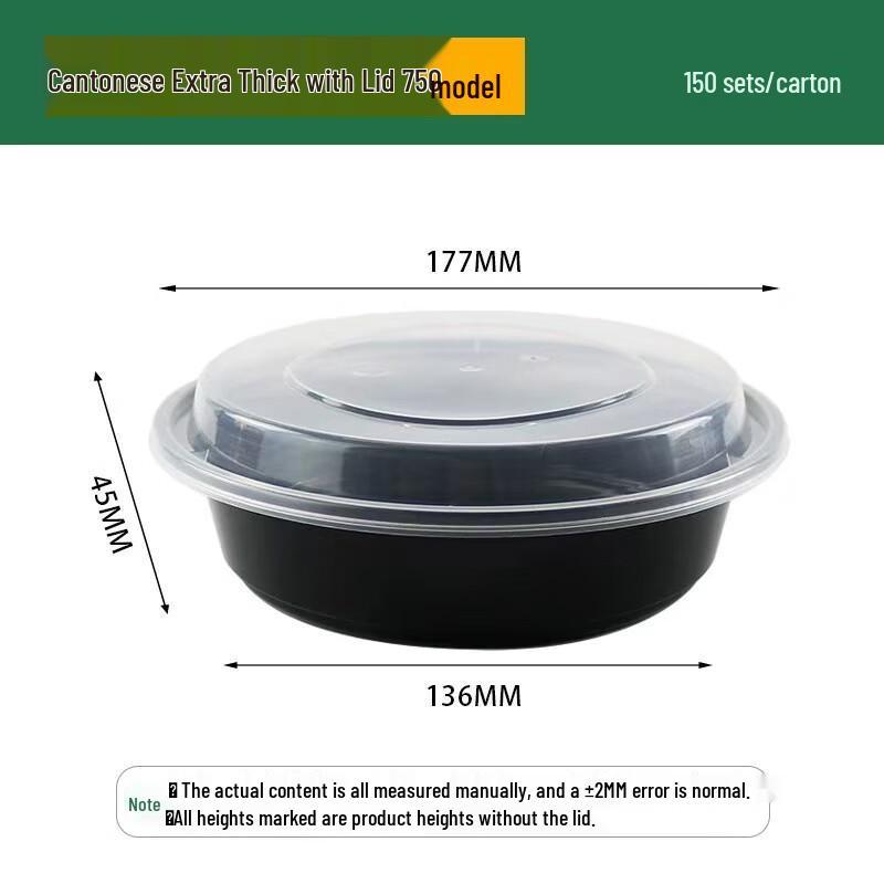 

Yuan Zheng He Round Disposable PP Food Containers