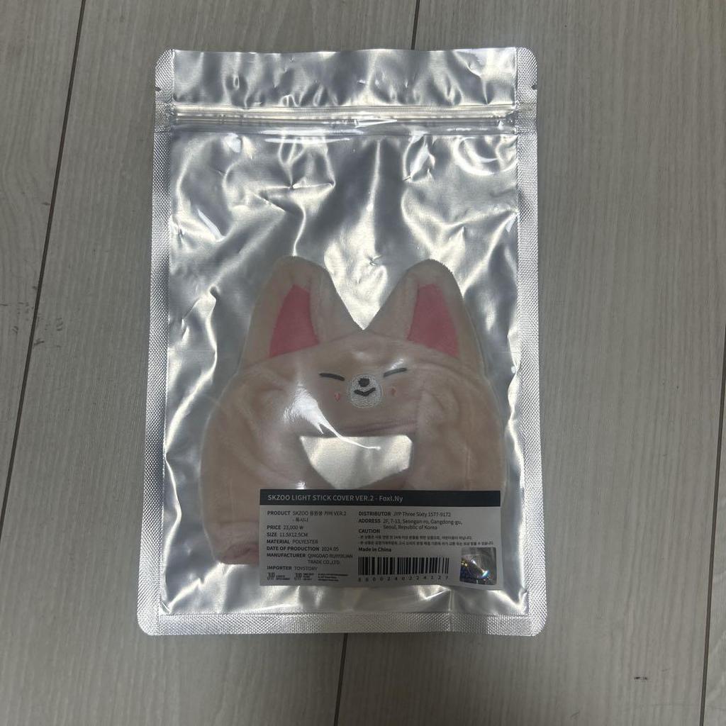[USED] straykids SKZOO Foxl.Ny penlight cover