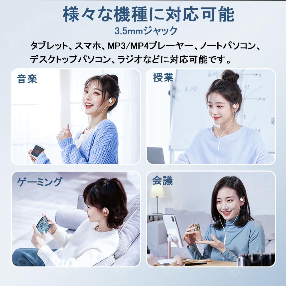 Wired earphones with jack and adjustable fall can be listened to while doing other clear gaming [New] 3.5mm microphone, volume, won't out, things,