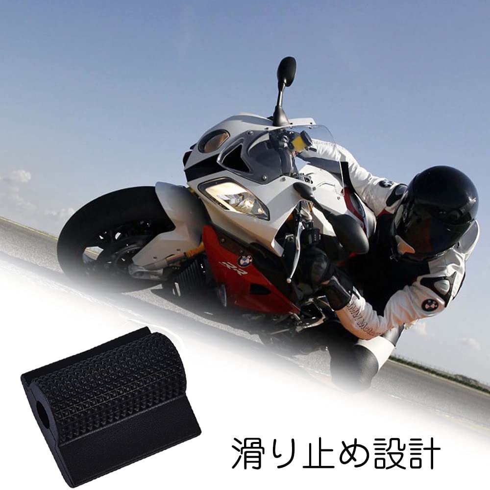 SAMCOS Rubber Gear Shift Lever, Black, Anti-Slip Design Lever Pedal Cover Motorcycle Shift Lever