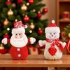 1Pc Christmas Knitted Candy Bag Plush Toy Present Pouch For Fruit Decor Xmas Christmas Decorations