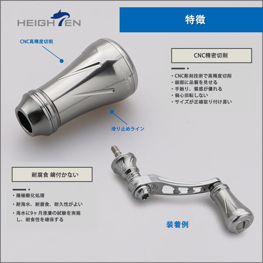 HEIGHTEN 19mm Reel Handle Knob 6.8g For Shimano Daiwa General Use (Shimano Type A) (Daiwa Type S) New Pillar Series (Gunmetal) (876)