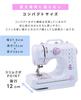 Beginner-friendly electric sewing machine with 12 stitch types, reverse stitch function, 2-way power supply, adjustable speed, 42 sewing accessories,