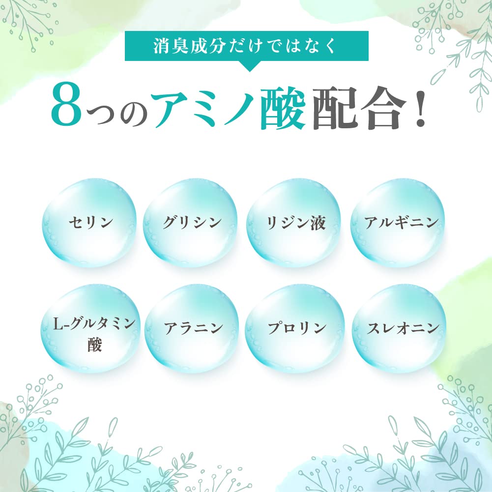 Feminine Wash 150ml FEMILEANX for Delicate Dark and VIO Intensive Full Made in Japan PH-JAPAN-PREMIUM (Medicated 1) Areas, Spots, Maternity, Areas,