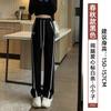 Wide-leg Pants Women's Spring and Autumn High-waisted Drape Sweatpants Trendy Loose Straight Small Sports Casual Mopping Pants