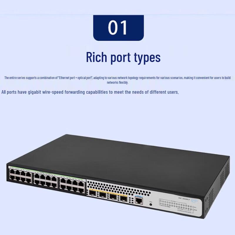 H3C US328S-P Managed Gigabit Ethernet Switch