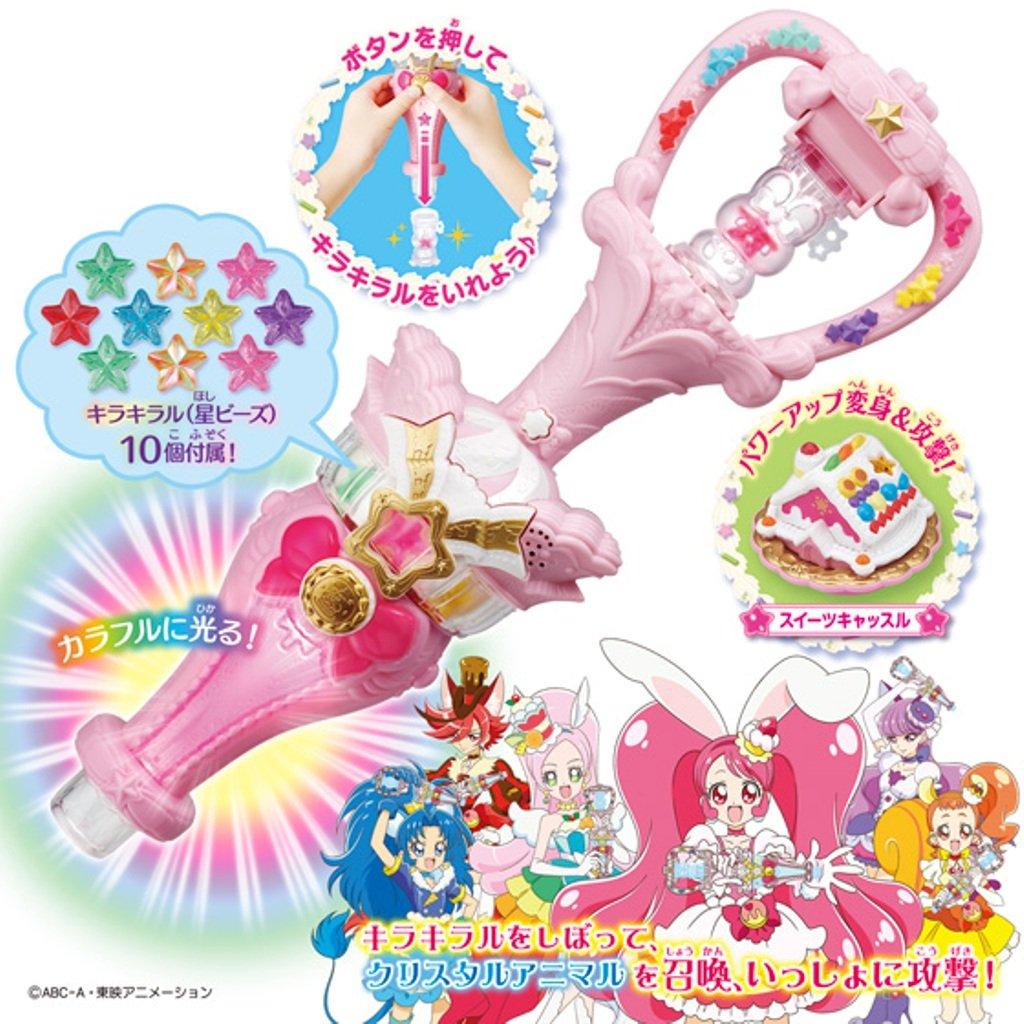 Kirakira PreCure A La Mode Kirakiraru Creamer