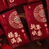 6pcs Hot Gold 2026 Horse Year Red Envelope Hongbao Traditional Lucky Money Bags Art Paper Red Packet Chinese New Year