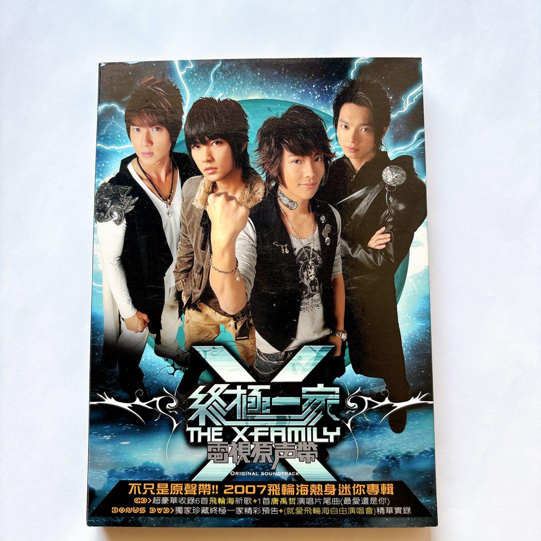 

[USED] Shuukoku Ichifukurinkai CD+DVD 2-disc set Taiwan