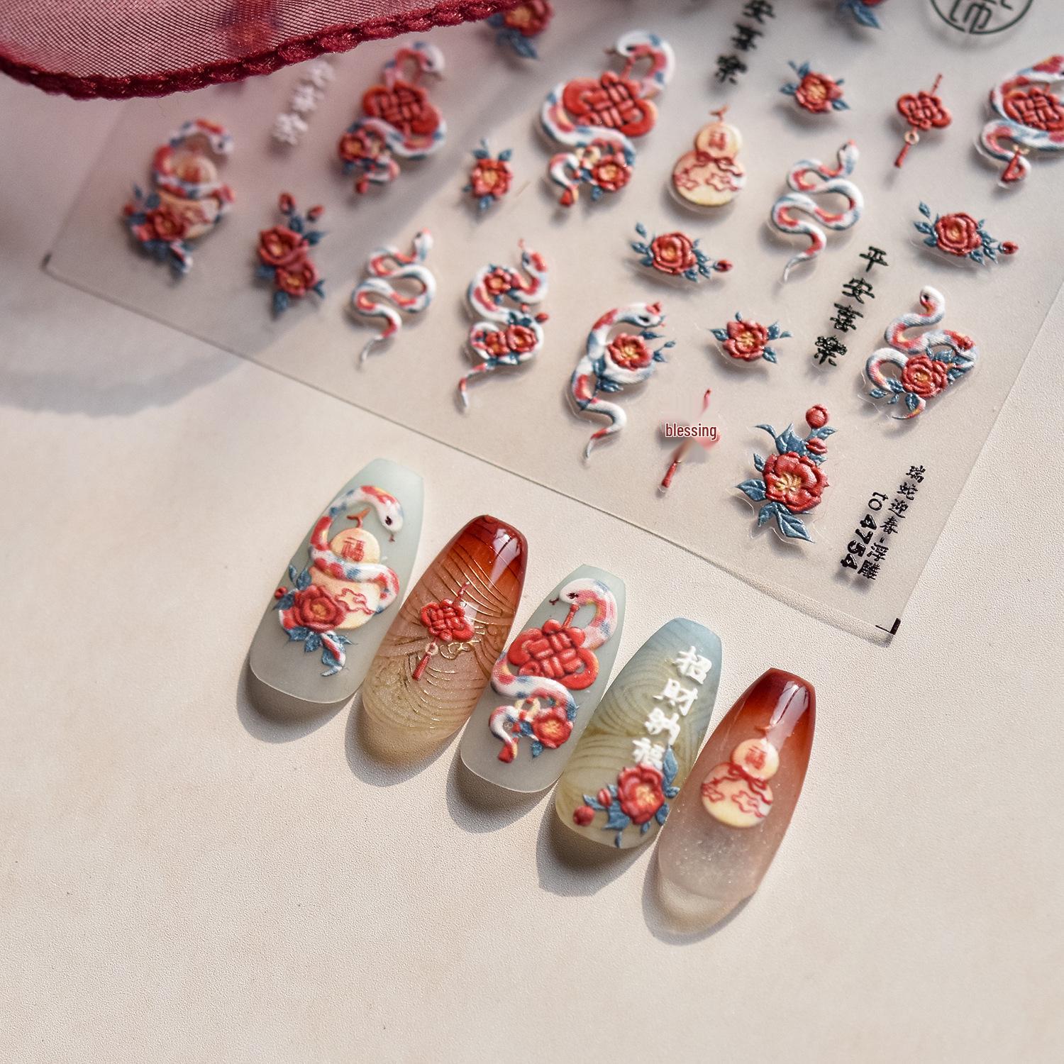 

Tomoni Embossed Nail Stickers: Japanese Spring Snake Design
