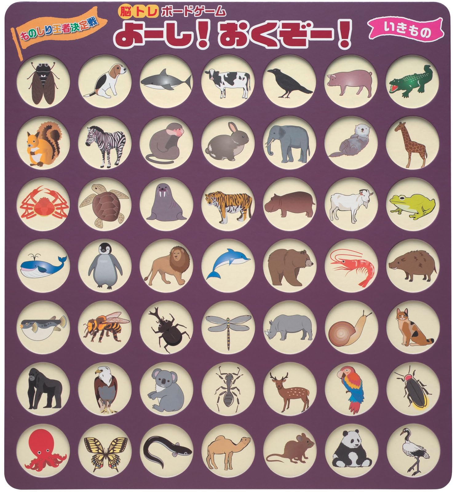 

Brain Training Board Game Caregiving Recreation Educational Okay! Let s Go! (Living Things)