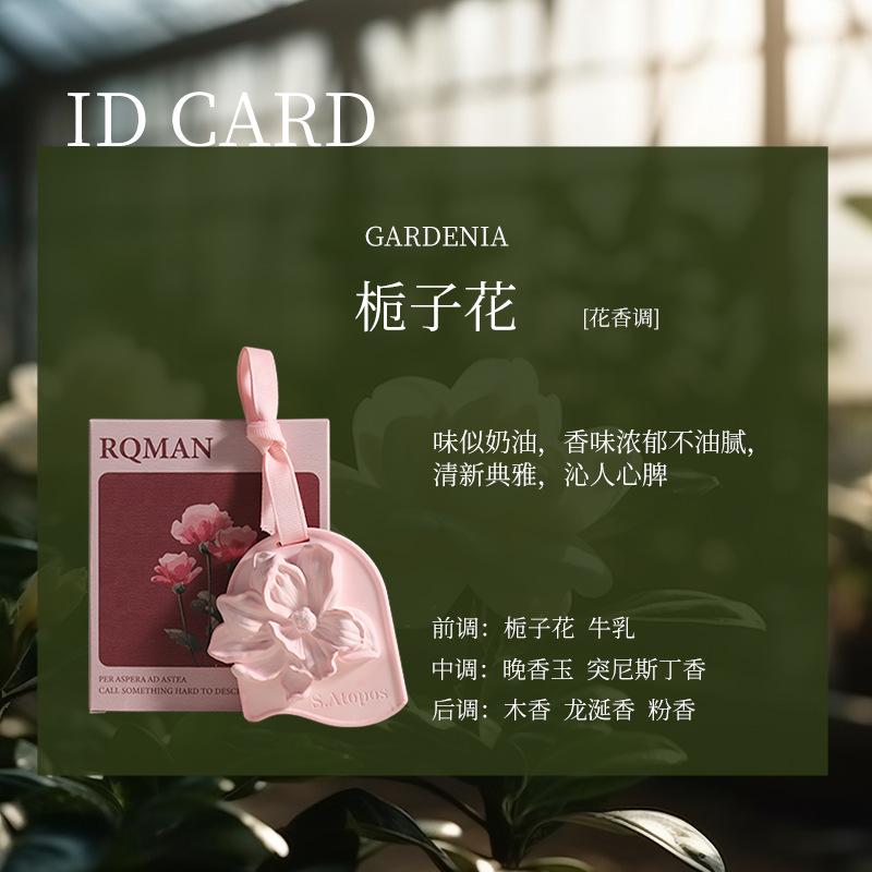 Car Solid Aromatherapy Gypsum Indoor Wardrobe Fragrance Patch Pendant with Handheld Accessories Set Holiday Gifts