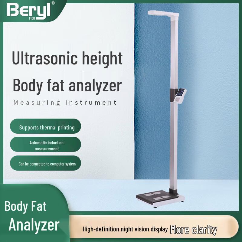 BERYL BYH05 Ultrasonic Smart Health Scale (CN version)