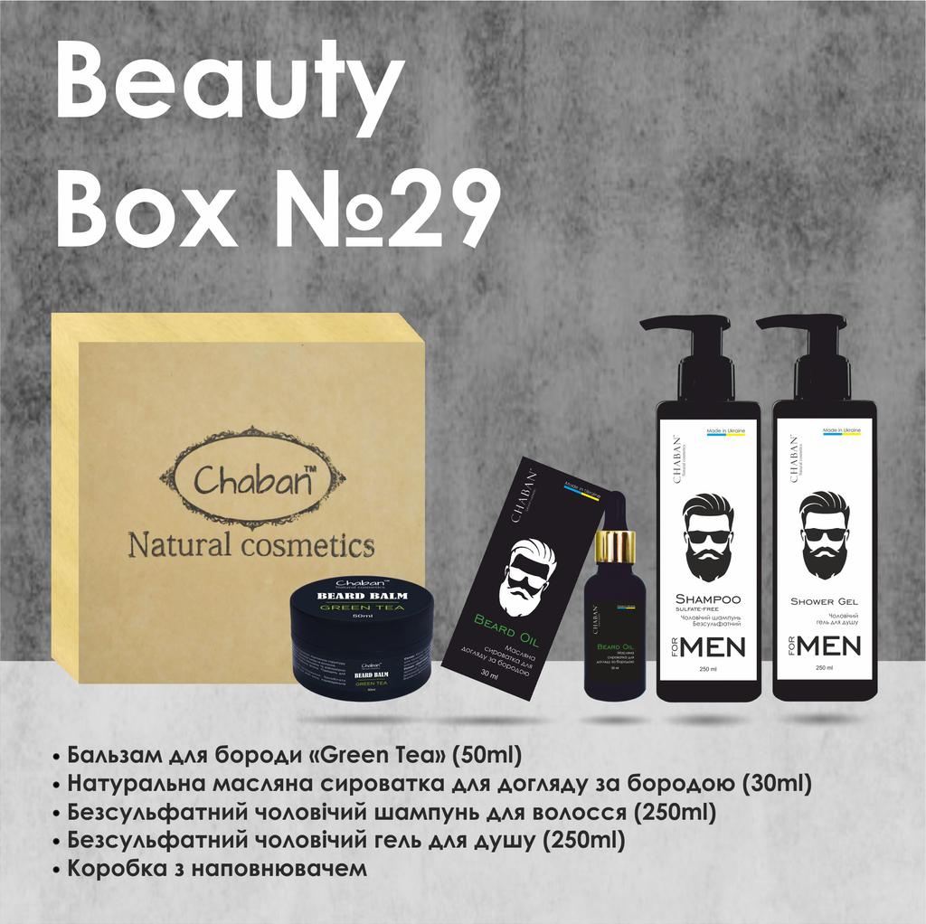 Подарочный набор Beauty Box ТМ Chaban For Men №29
