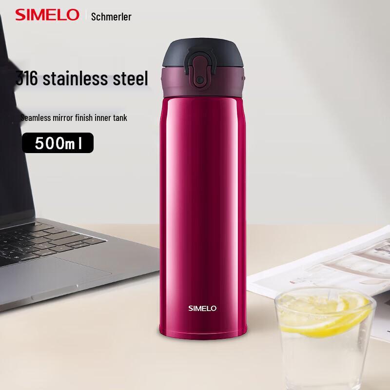 Shimeile 316 Stainless Steel Vacuum Insulated Bottle