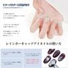 Coikaze Magnetic Gel Oval Cat Eye Gel Set Galaxy Color Gel Cat Eye Compatible 6-Color UV/LED (Rainbow)