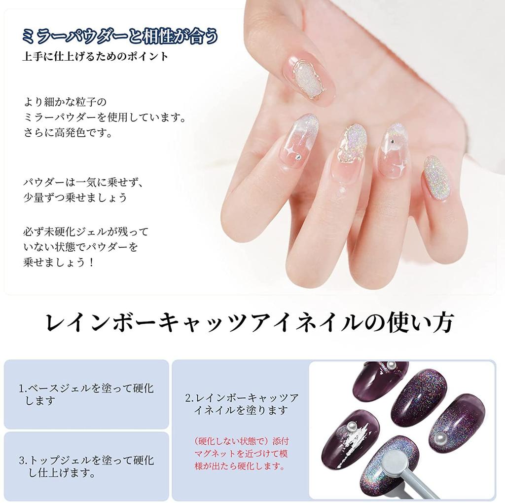 Coikaze Magnetic Gel Oval Cat Eye Gel Set Galaxy Color Gel Cat Eye Compatible 6-Color UV/LED (Rainbow)