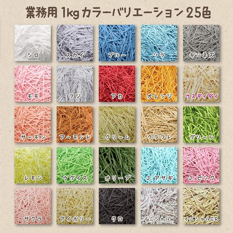 Heyco Cushioning Material, Paper Packing, 1kg, Light Orange, 003800945