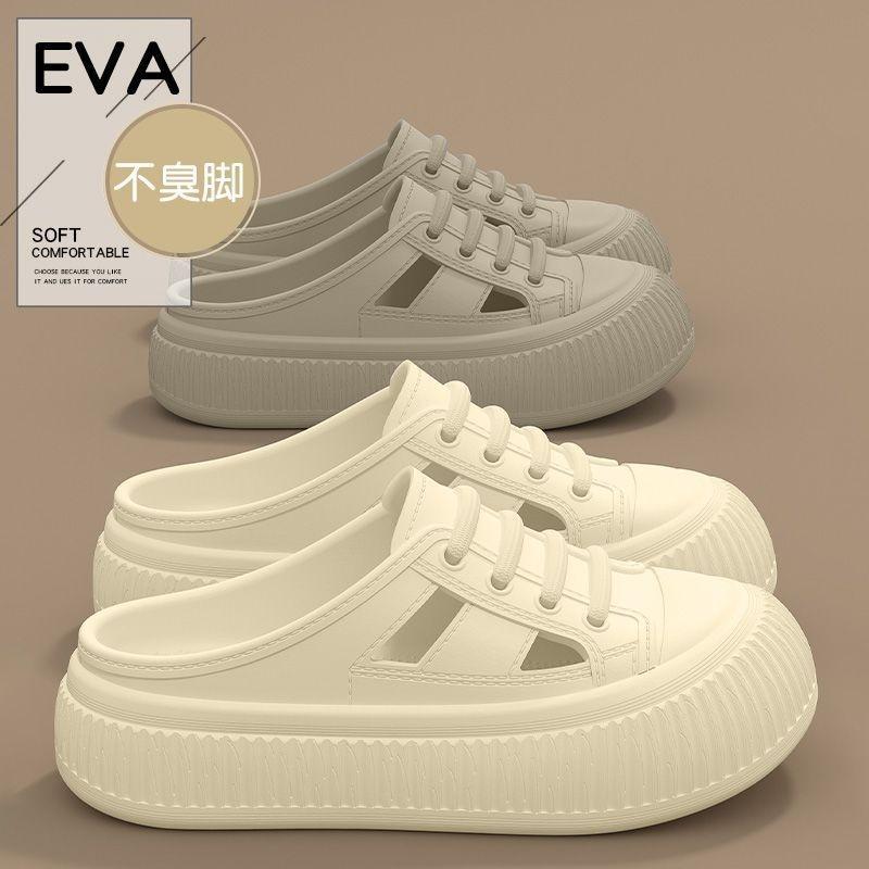 Baotou Slippers Women's Summer Thick-soled Fashion Trendy Models Wear Non-slip and Soft Beach Cool Slippers with One Foot and Half Towing