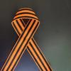 Russian St. George's Ribbon Commemorating The Victory Of The Patriotic War Russian Ribbon Brooch Russia Brooch Victory Day Honor Hero Courage Pride