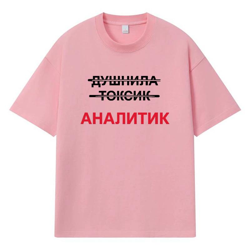 2026 Printed Graphic Anime Y2k Harajuku Streetwear 100% Cotton T Shirt Casual Oversized Summer Men T-shirt