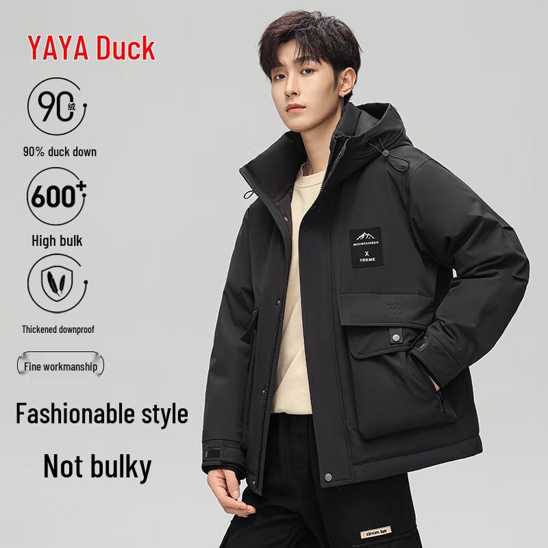 Men's Winter Hooded Short Duck Down Jacket