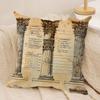 Retro Roman Architectural Cushion Cover Silky Short Plush Invisible Zipper Dustproof Sofa Pillow Case For Home Decor