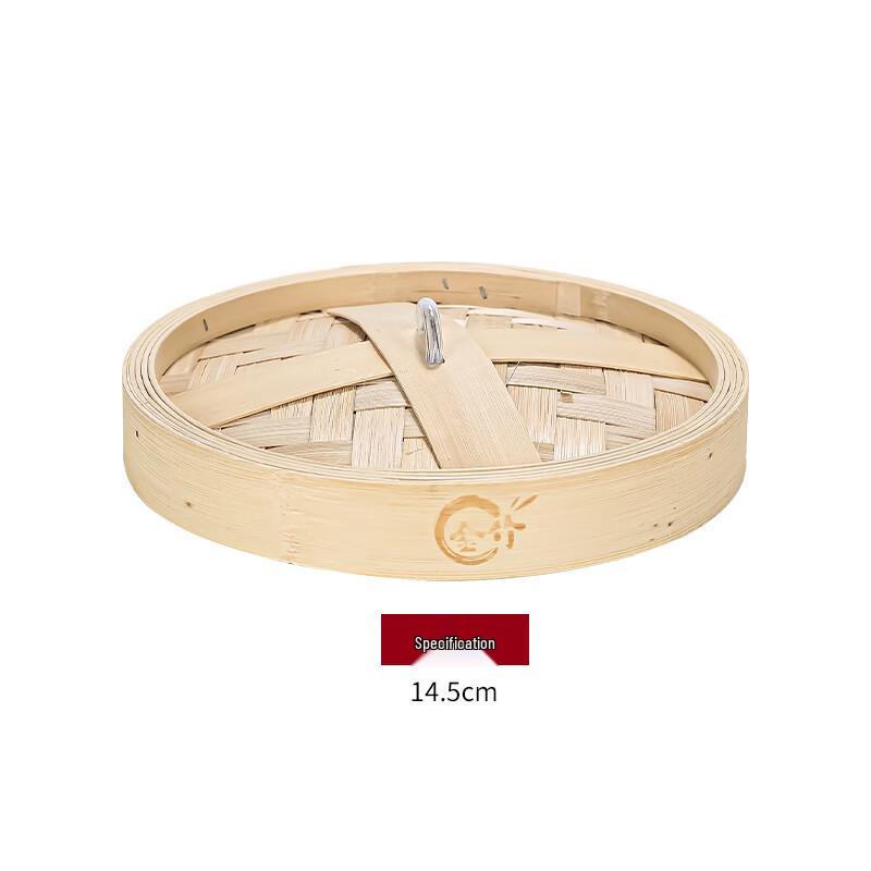 Zhaoran Reinforced Moso Bamboo Steamer Lid
