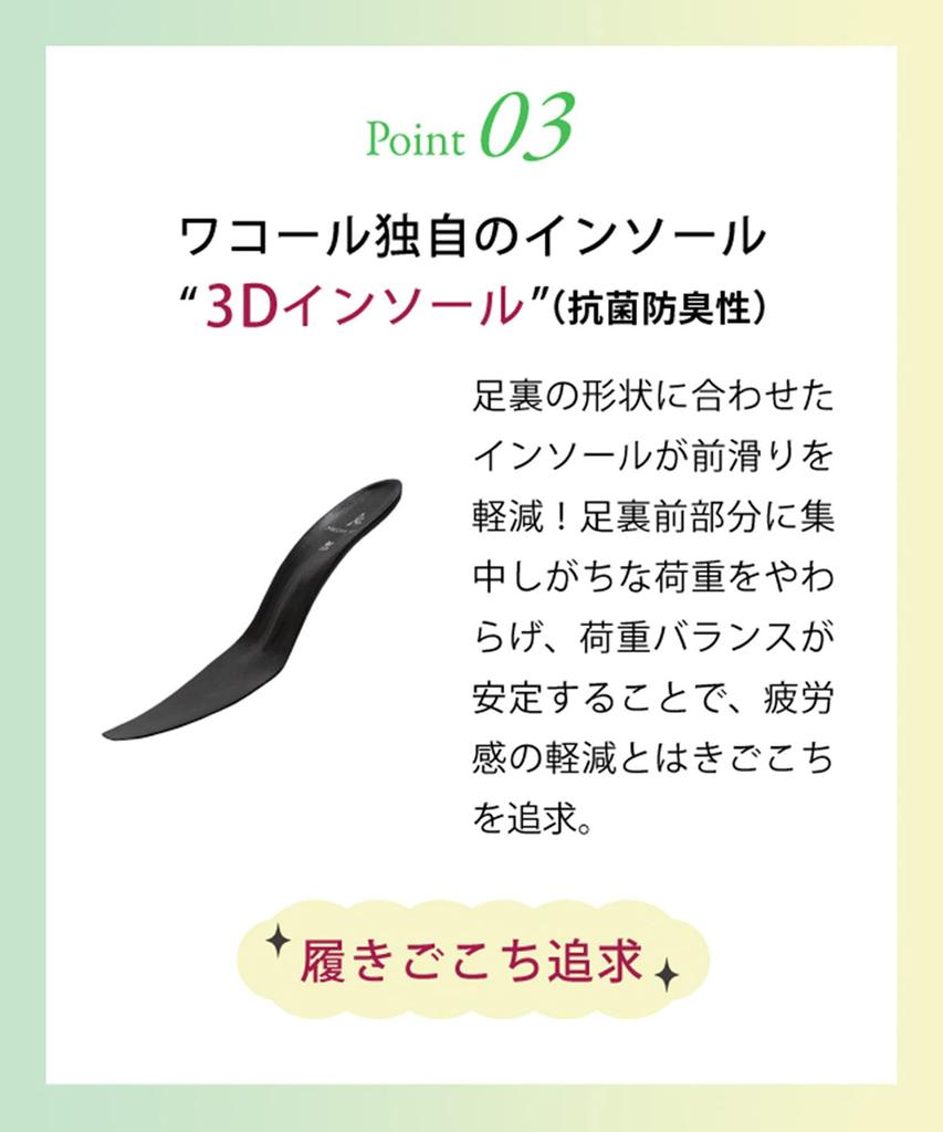 SUCCESS WALK Women's Square Toe Pumps, 7cm Heel, C-3E, Goat Leather, WFN070, Black, Size 25cm, D