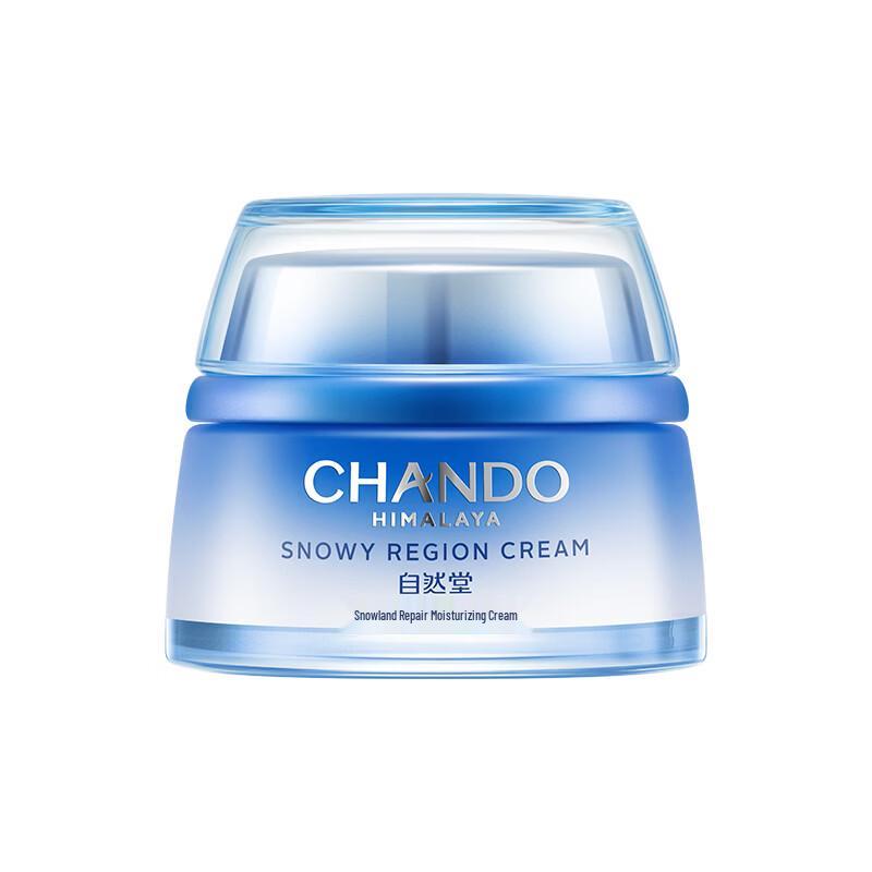 Chando Snow Region Hydrating Repairing Cream