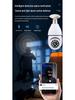 E27 Light Bulb Surveillance Camera: 360° HD WiFi, Night Vision, 5G