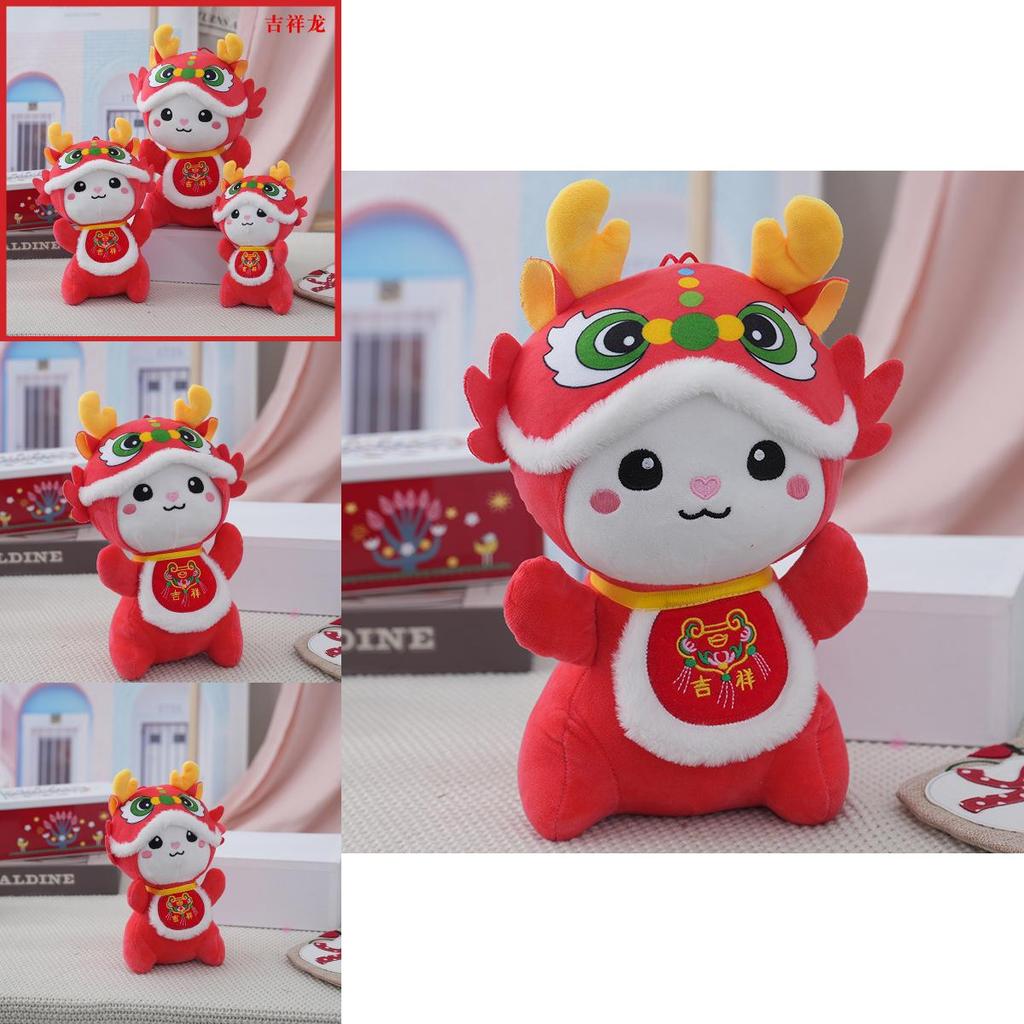 Adorable Plush Dragon Toy Soft Pp Cotton Stuffed Animal Year Of The Dragon Gift